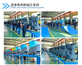 智慧清潔新動力 解析柳寶電動掃地車在工廠車間的高效清潔方案